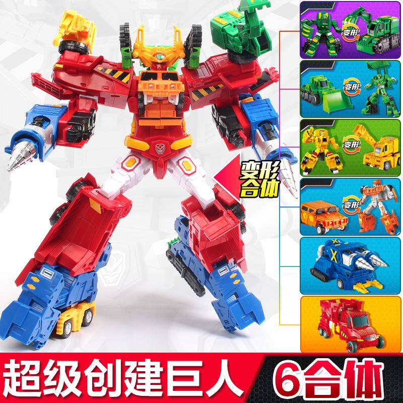 咖宝车神重工战队玩具卡宝大全男孩六合体伽卡宝战神男孩玩具套装