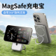 磁吸无线充电宝带支架magSafe适用苹果iPhone15ProMax小巧便携快充专用14/13外接电池迷你10000毫安移动电源