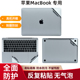 适用苹果MacbookAir13 M3芯片M2贴膜Pro16电脑贴纸15笔记本14外壳M1保护膜A2681透明机身A2338屏幕膜全配件