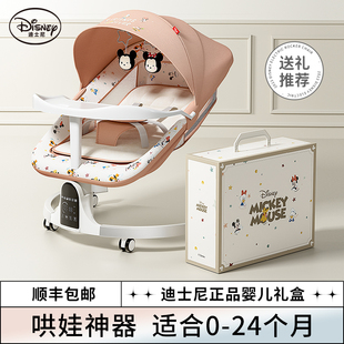 迪士尼婴儿礼物满月礼新生的儿见面礼盒宝宝用品大全出生月子产妇