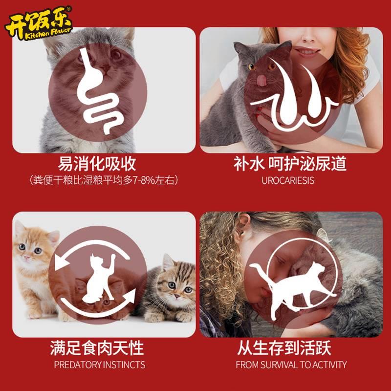 法嘉哲鲜肉小猫罐头主食罐多口味90g成幼猫增肥营养190g猫咪零食