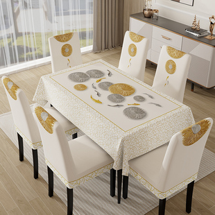 简约餐桌椅子套罩靠背一体家用中式高级感餐桌椅套装桌布椅套套装