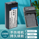 卡摄NP-FC10 FC11电池充电器适用于SONY索尼DSC-P7 P8 P9 P10 P12 P2 P3 P5 V1 F77 DSC-FX77 P10L CCD相机