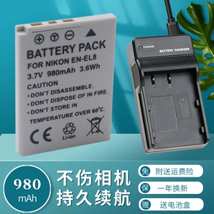 卡摄EN-EL8电池充电器适用于尼康Coolpix S1 S2 S3 S4 S5 S6 S7 S8 S9 P1 P2 L1 L2 S50 S51 S52 相机EL8座充