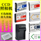 适用SONY索尼CCD照相机电池充电器NP-BG1 BN1 BD1 BX1 FT1 FR1 FE1 BK1 FG1 FD1数码相机电池 卡片机电板座充