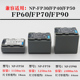 适用于SONY索尼NP-FP50 FP70 FP90电池充电器NP-FP30 FP50 FP60 FP71 FP91 NP-FP70 NP-FP90摄像机电池板座充