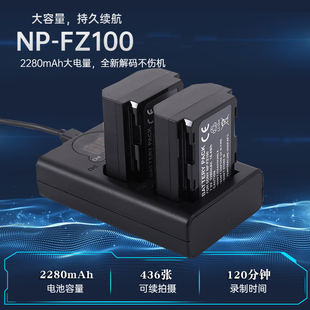 卡摄NP-FZ100电池相机充电器适用于索尼A7C FX3 ILCE-A6600 A7R4 A7M4 A7RM4 A7RIII A7S3 A73 A7R3 a7m3微单
