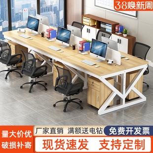 办公桌简约现代职员工作桌椅电脑桌组合现代屏风双人位员工会议桌
