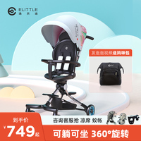 elittle逸乐途小黑豹遛娃婴儿手推车溜娃神器轻便折叠双向可坐躺
