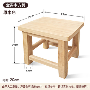 小木凳实木方凳家用客厅成人矮凳板凳茶几凳换鞋凳木质登木头凳子