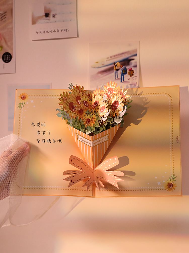 母亲节贺卡手工小卡片幼儿园小朋友送妈妈礼物好看的创意定制祝福