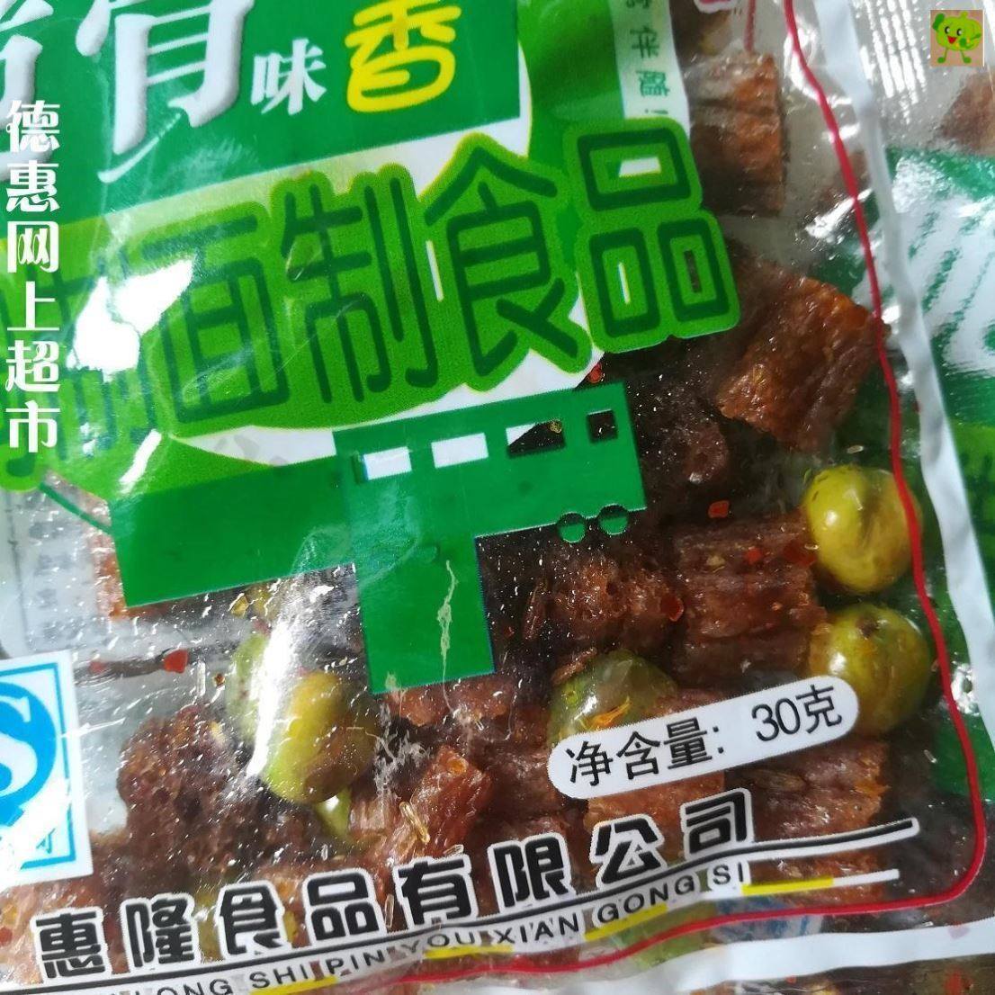 沈峰特产辣条辣块老式整箱辽宁省钟阿龙青豆脆骨辣条怀旧儿时零食