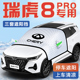 奇瑞瑞虎8PLUS汽车防晒隔热遮阳挡伞板帘PRO前挡风玻璃罩用品车衣