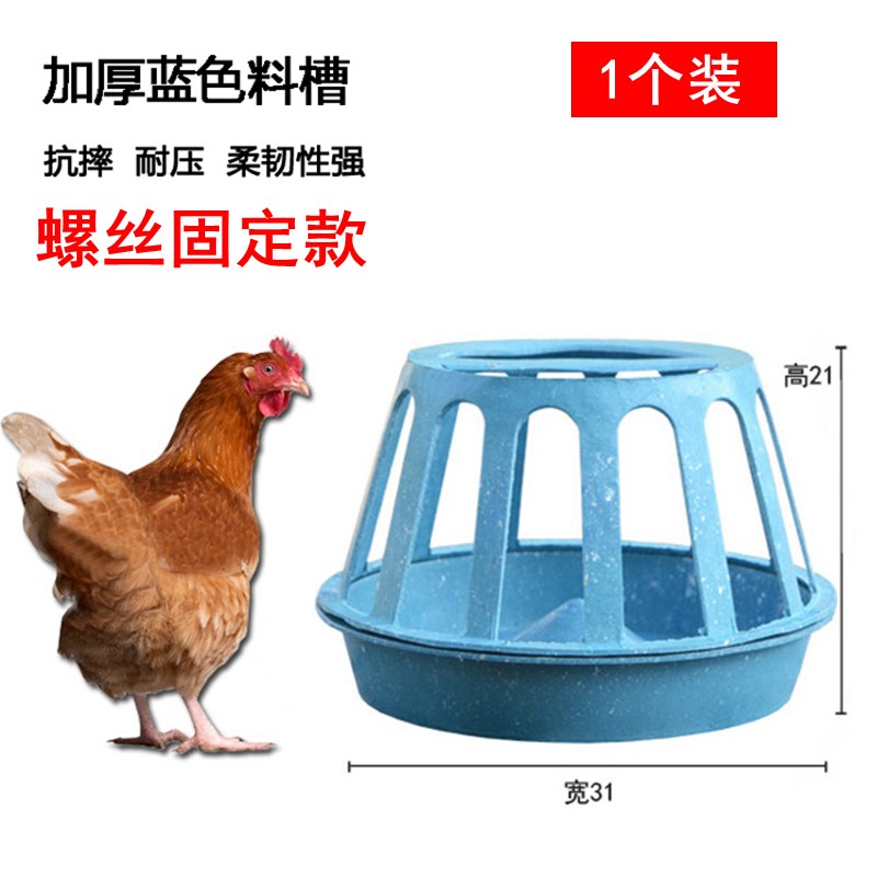 新水鸡笼料桶防溅喂鸡食槽u喂水器鸽子自动耐用大容量水槽家用抗