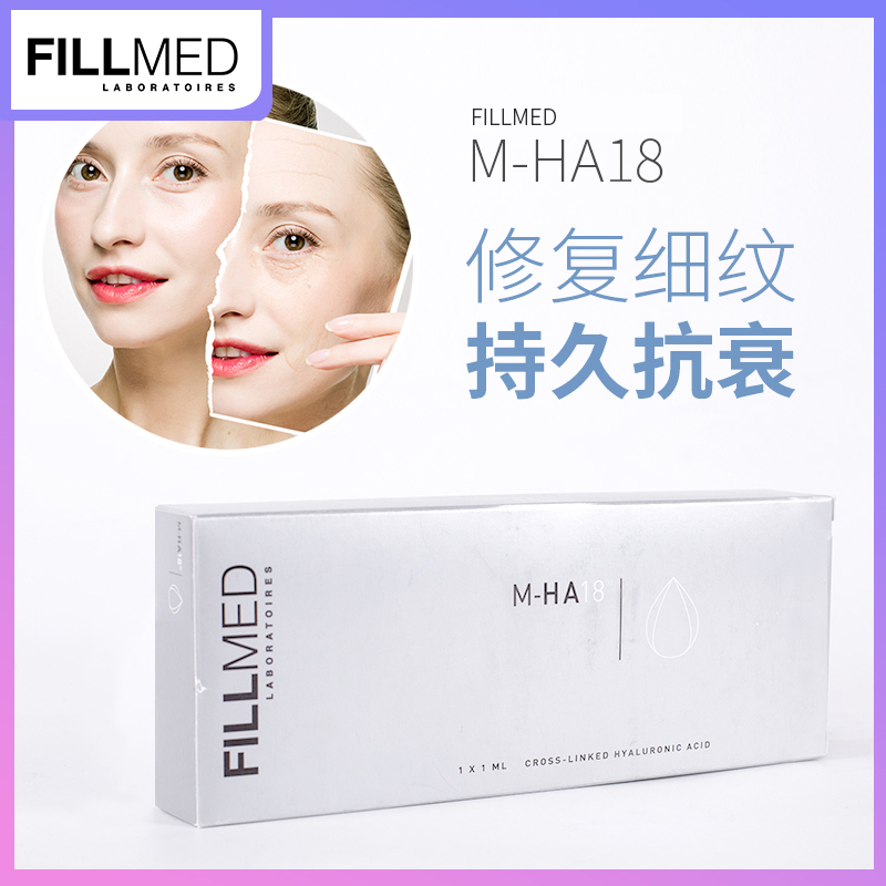 Feiluo Jia those under one's command FILLMED Kinetic energy MHA18in the OTC Drug/Medical Devices/Planning supplies , Medical Devices , 微针/微晶类产品 category - from Buy2taobao.com to provide professional Taobao agent buy service