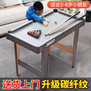 【新款高颜值】儿童迷你台球桌小型家用室内桌球台男孩6-10岁玩具