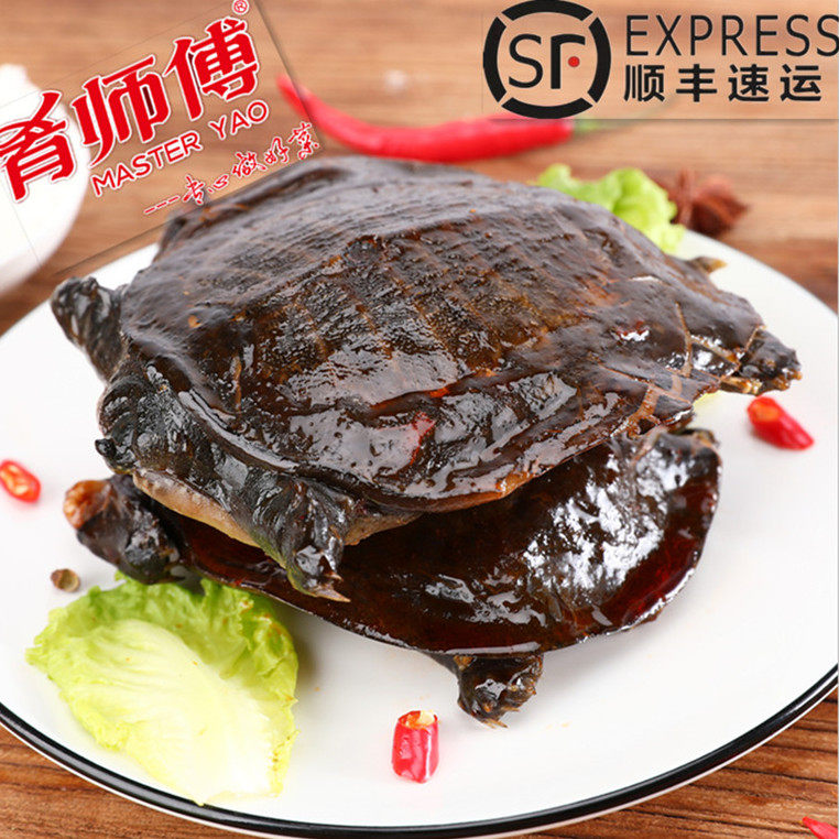 肴师傅甲鱼肉熟食即食整只甲鱼水鱼团鱼憋网红麻辣鲜活食用卤王八