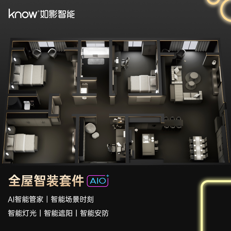 know如影全屋智能家居套装开关控制面板背景音乐米家|ruв категории электронный/электрик, интеллектуальные системы, умный дом костюм - от Buy2taobao.com для оказания профессиональной услуги покупки агента Taobao