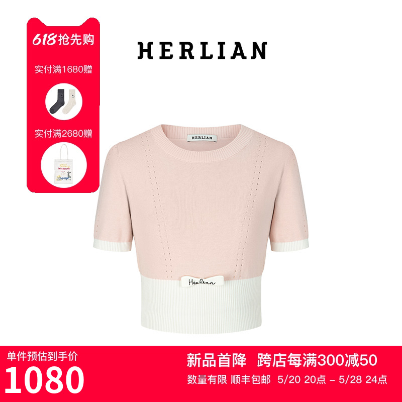 HERLIAN 夏季新品芭蕾系列撞色小众泡泡短袖短款薄款针织衫上衣女