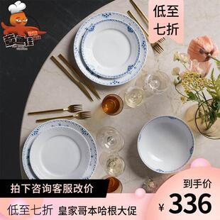 丹麦皇家哥本哈根 公主蓝 手绘瓷器餐具套装咖啡杯子碗盘茶壶家用