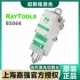 上海嘉强Raytool光纤s激光切割头BT240三维加工头BT210BM111BS06K