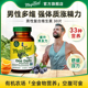 MegaFood男性复合维生素多种男士营养矿物质维C维b族30片补硒补锌