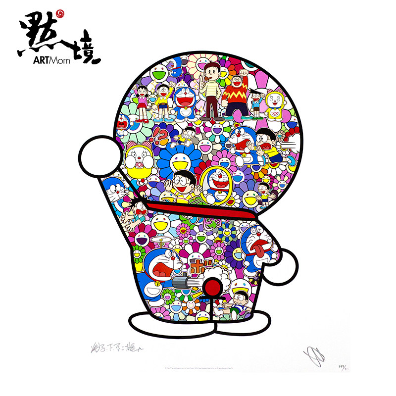 默境艺术村上隆版画多啦a梦背影太阳花艺术收藏客厅卧室装饰画