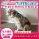 tuffhound狗狗宠物手提胸背牵引绳中大小型犬背心式防挣脱遛狗绳