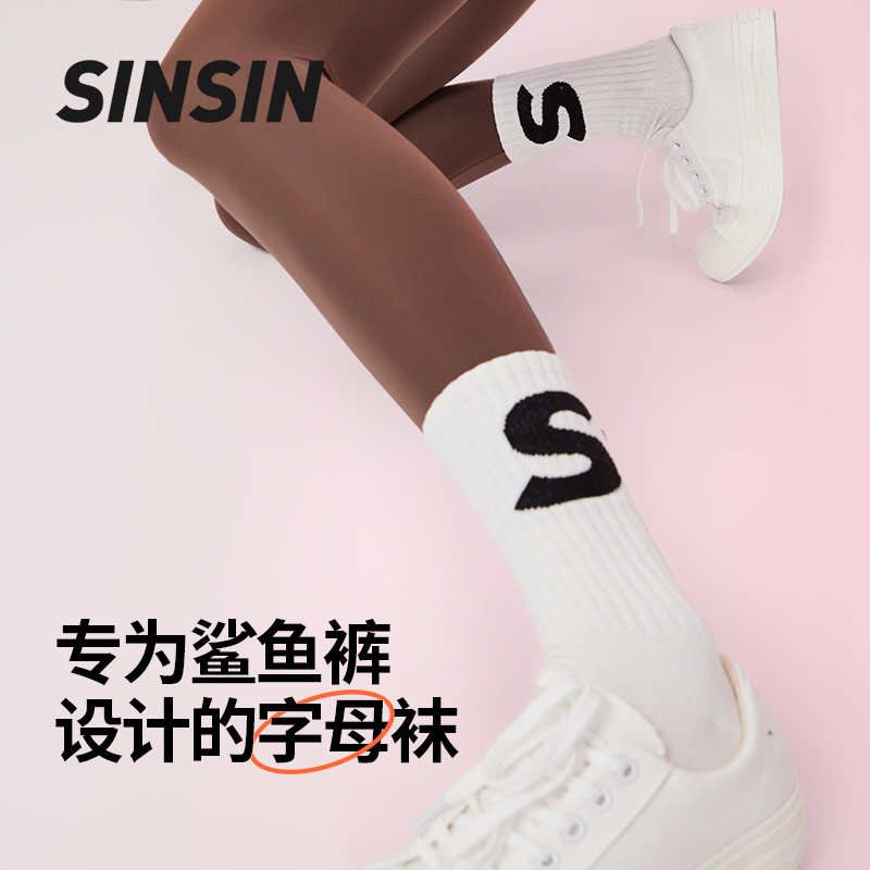 【1双装】SINSIN鲨鱼裤配的袜子外穿韩版女中筒袜ins潮秋冬搭配在类目 女士内衣/男士内衣/家居服, 短袜/打底袜/丝袜/美腿袜中 - 来自Buy2taobao.com提供专业的淘宝代购服务