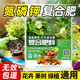 肥料植物通用促花肥花卉绿植盆栽复合肥颗粒有机肥果树蔬菜水溶肥
