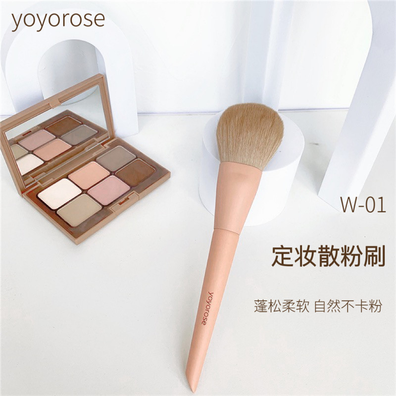 yoyorose化妆刷 王尔德系列