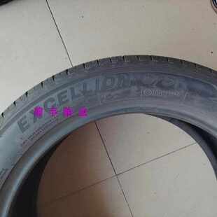 ATLAS阿特拉斯轮胎215/50R17 215/60R17 225 235 255R16R17R18R19