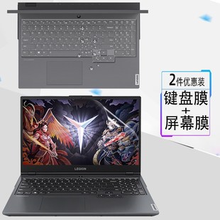 15.6寸联想Lenovo Legion R7000 2020H 键盘膜拯救者Y7000 Y7000P十代i5电脑键盘保护膜防尘套笔记本屏幕贴膜