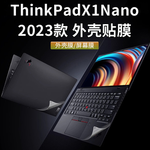 联想ThinkPadX1 Nano保护膜贴纸X1 Nano Gen3电脑盖膜13寸2023笔记本原机色外壳贴膜X1Nano机身膜全套键盘膜