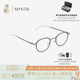 溥仪眼镜 MYKITA FOR PUYI全框近视亚洲版板材眼镜框LENZ&JORINDE