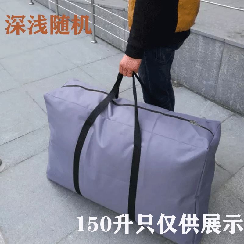 大容量编织袋蓝色旅行包双层环保绿色毕业衣物袋整理袋封口袋学生