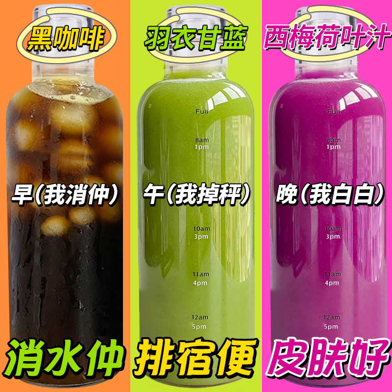 纯巴西莓粉蔬菜汁羽衣甘蓝粉黑咖啡膳