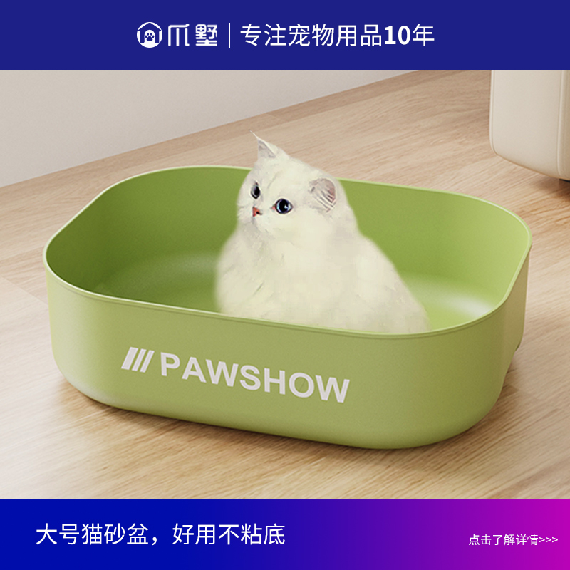 猫砂盆超大号全半封闭式猫厕所防外溅