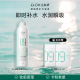 达肤妍B5喷雾补水保湿爽肤护肤湿敷官方旗舰店正品
