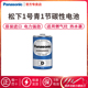 松下大号1号D型一号碳性干电池R20青1粒装适用天然气灶液化气煤气灶燃气热水器手电筒玩具门铃收音机体重秤
