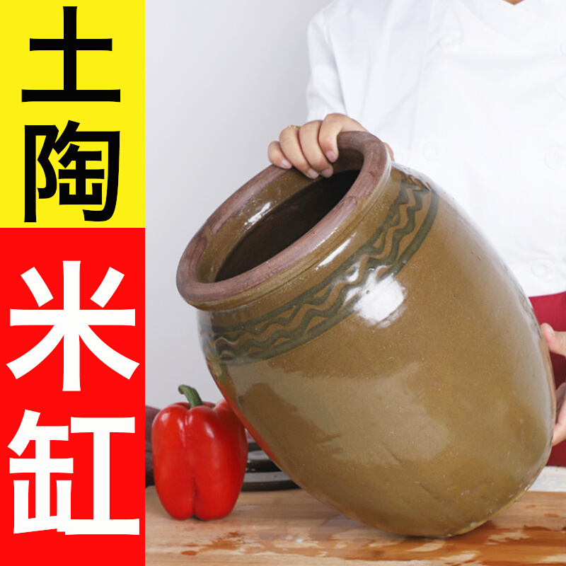 陶瓷米缸聚财家用带盖米桶老式密封米罐腌菜缸米筒瓦缸瓦罐米坛子