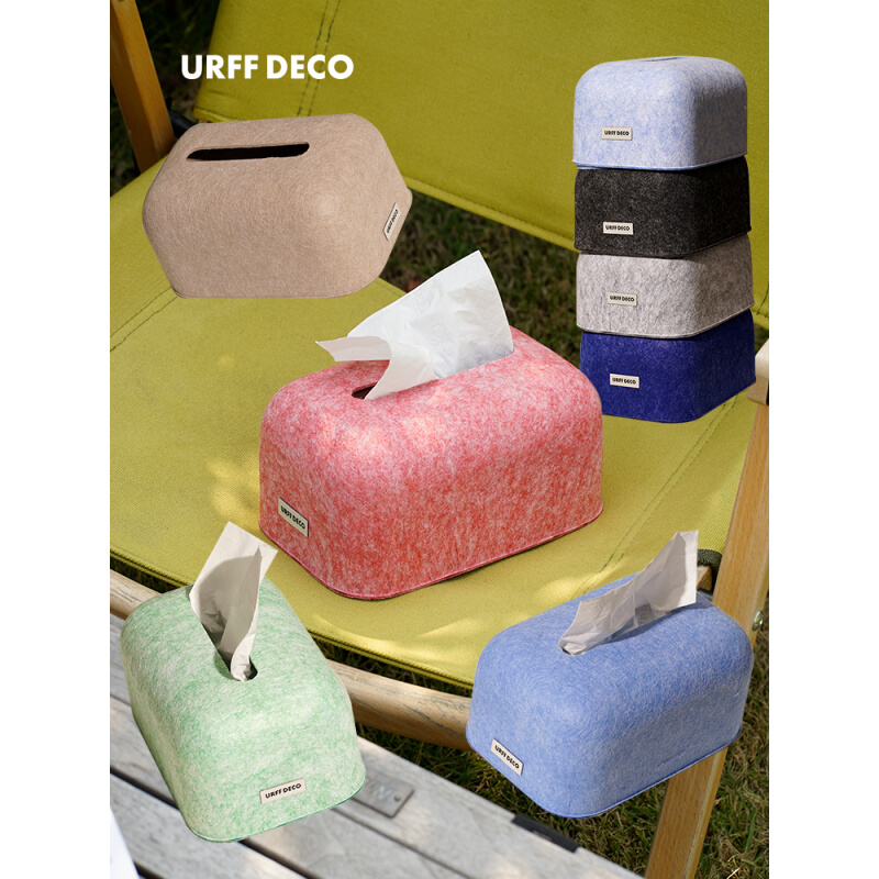 URFF DECO 温暖给你 毛毡抽纸盒多色创意纸巾盒克莱因蓝北欧简约