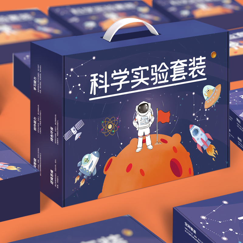 儿童科学小实验套装物理发明科技制作