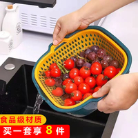 双层洗菜盆塑料沥水篮子漏盆淘米器菜蓝淘菜盆家用厨房洗水果盘