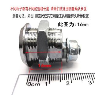 。更衣信箱柜门偏心锁头家具抽屉柜子锁转舌钩锁铁皮文件柜锁锁芯