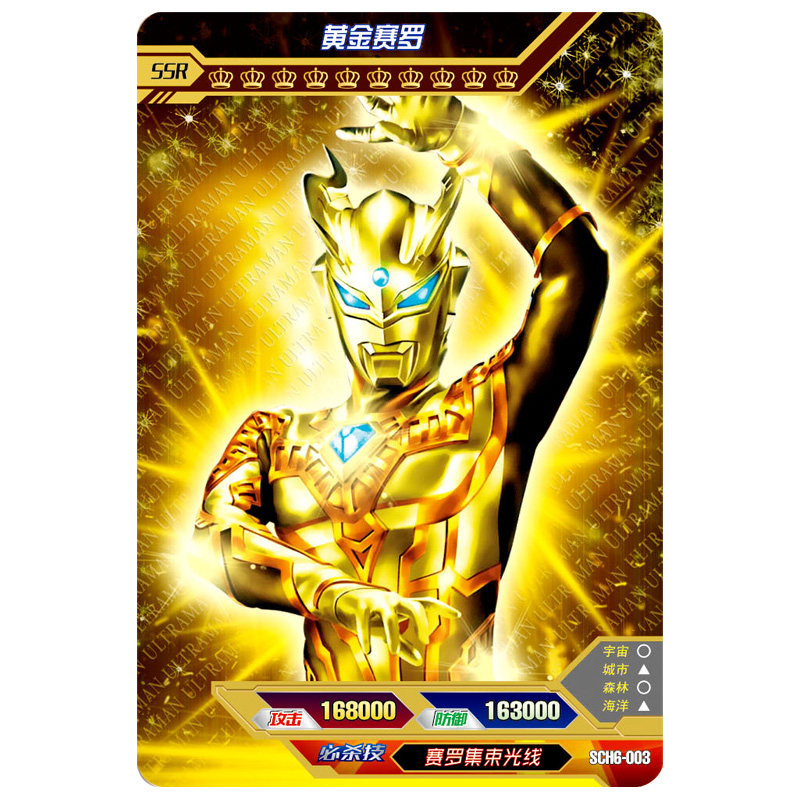 4套装剑儿童剑男孩宝剑面具发光玩具欧布圣剑光剑道具奥特曼武器已售