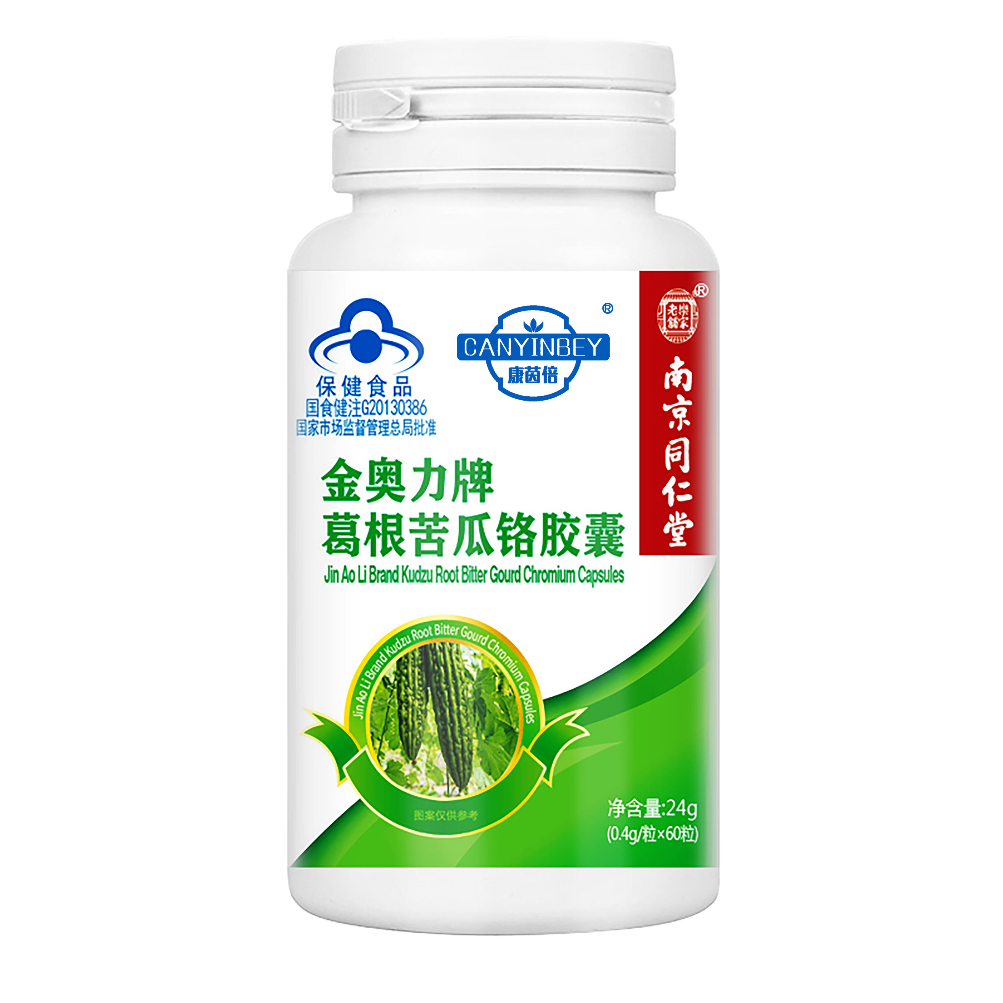 降血糖胶囊排行榜