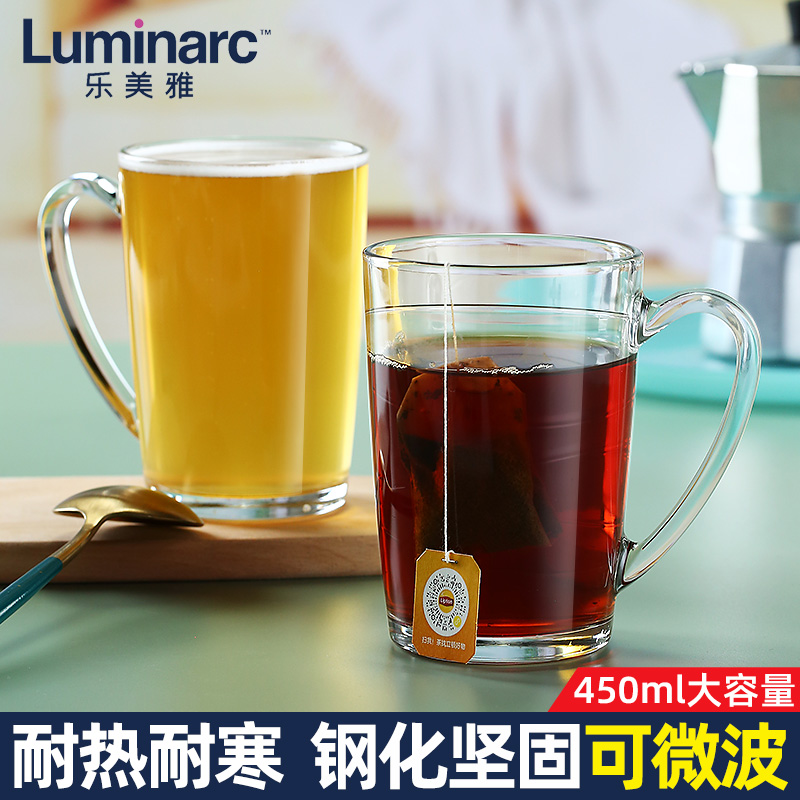 乐美雅钢化玻璃杯耐高温水杯家用泡茶杯啤酒杯子可微波早餐牛奶杯