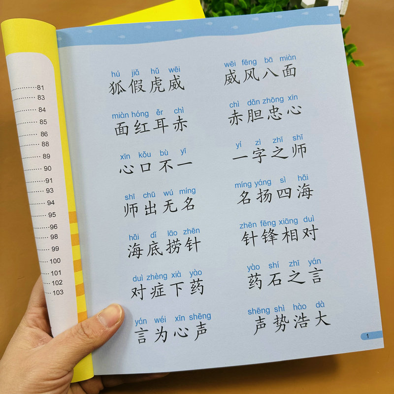 没有"平什么和什么"的成语类似成语是"心和气平 ""心平气和"1心 和 气