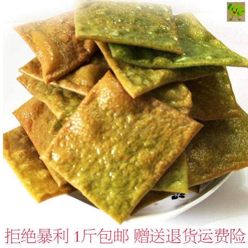 赣南特产烫皮干牛皮腊安远信丰铁板干1斤包邮定南龙南特产